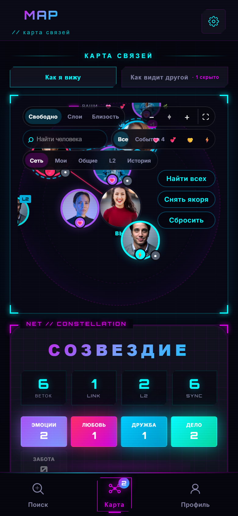После входа